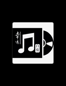 聆聽 白度、觀看音樂影片、閱讀小傳、查看巡演日期等！