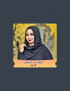 Dengarkan Safa Bet Alobayed, tonton video musik, baca bio, lihat tanggal tur & lainnya!