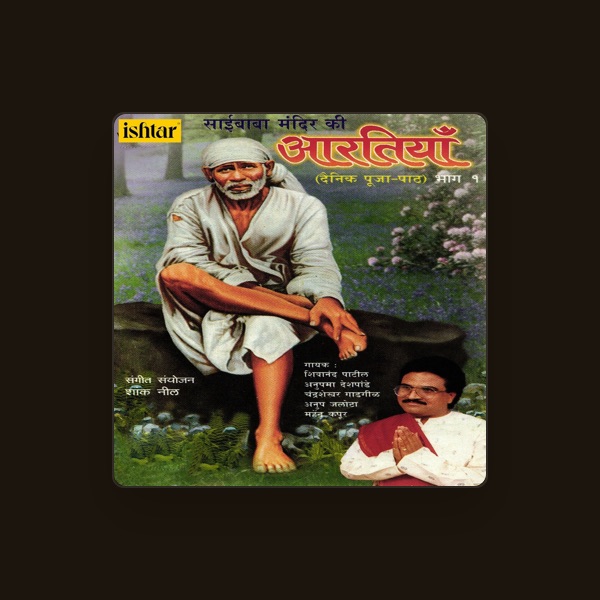Shivanand Patil's avatar