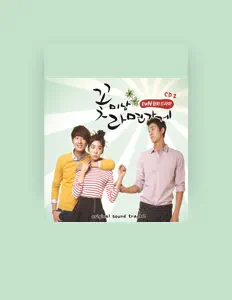 Listen to Kim Jun Seok, watch music videos, read bio, see tour dates & more!