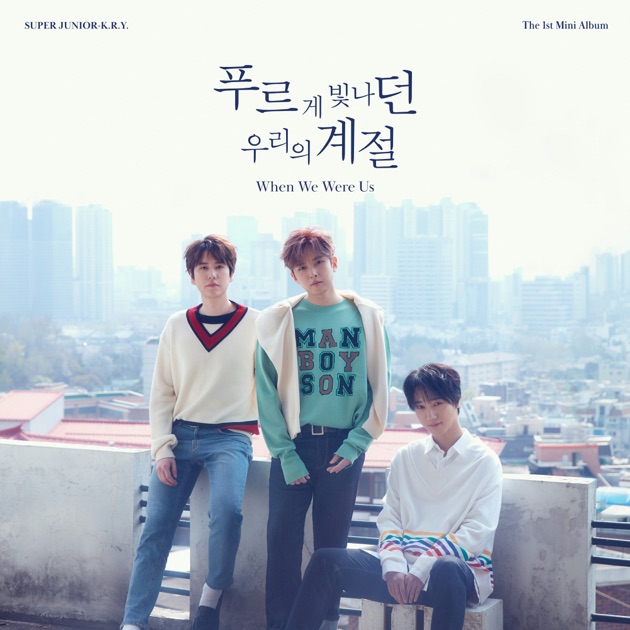 K-POP・アジア SUPERJUNIORD&E BOUT YOU Bout You - The 2nd Mini Album - Album by SUPER JUNIOR-D&E