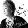 Besame Mucho - Mariko Takahashi