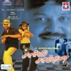 Harish Raghavendra & Swetha Mohan - Vaarthai Thavari Ponathanaley