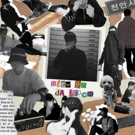 Shine On My Neck (Feat. JSN .Paak) Blew.D