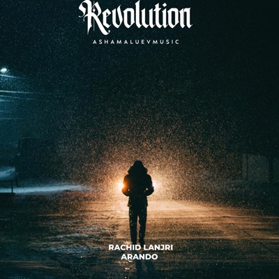 Rachid Lanjri - Arando