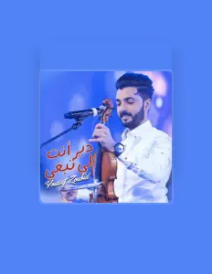 Posłuchaj wykonawcy Youssef Zoubid, obejrzyj teledyski, przeczytaj biografię, zobacz daty tras koncertowych i nie tylko!