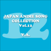 Japan Animesong Collection, Vol. 12 (Anison - Japan) - Various Artists