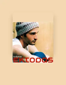 Escucha a Andreas Ektoras, mira videos musicales, lee su biografía, consulta las fechas de las gira y más.