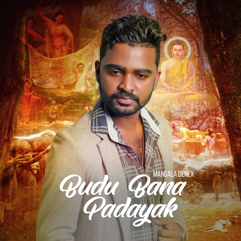 Budu Bana Padayak Mangala Denex Song Lyrics Music Videos Concerts