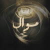 Mawal - Single