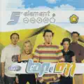 Ultra, mega, giga riba
