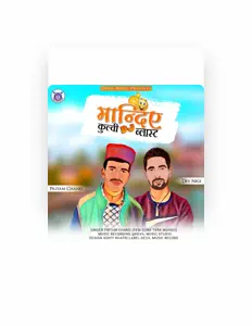 聆聽 Pritam Chand、觀看音樂影片、閱讀小傳、查看巡演日期等！