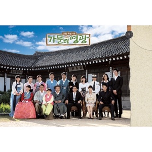 가문의영광 (Original Motion Picture Soundtrack) - EP