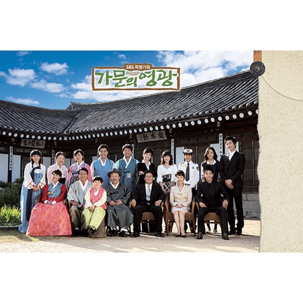 가문의영광 (Original Motion Picture Soundtrack) - EP