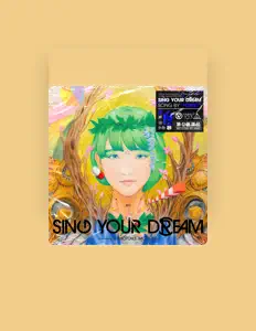 Listen to 樹, watch music videos, read bio, see tour dates & more!