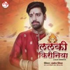 Lalki Kiriniya - Single