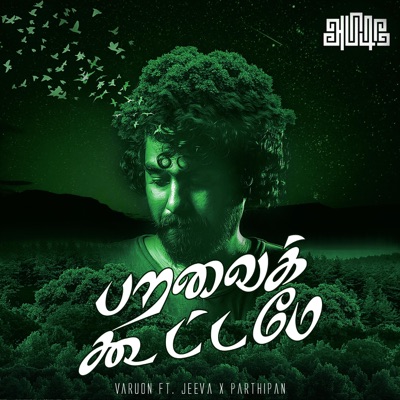 Paravaik Koottame (feat. Jeevanandhan Ram & Parthipan Kugadoss) - Single