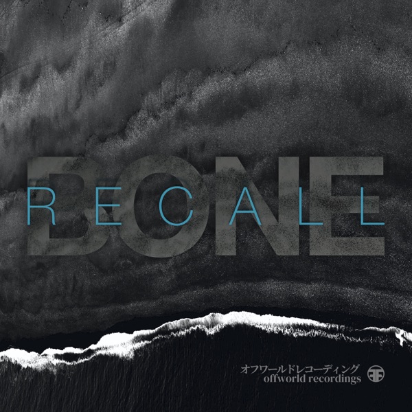 Recall - EP