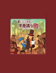 收听 Tomohito Nishiura、观看音乐视频、阅读小传、查看巡演日期等 ！