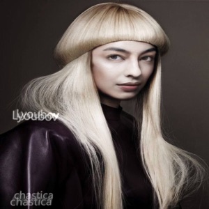 Chastica - EP