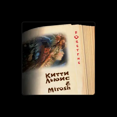 Listen to Китти Льюис, watch music videos, read bio, see tour dates & more!