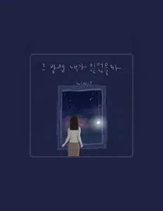 Escucha a Wincy, mira videos musicales, lee su biografía, consulta las fechas de las gira y más.