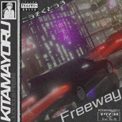 Freeway (feat. Judicious Broski) - Single