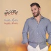 راحة بال - Single