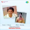 K. J. Yesudas & S. P. Sailaja - Yetho Ninaivugal