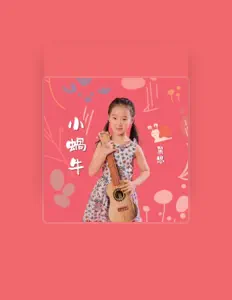 Listen to 麗恩, watch music videos, read bio, see tour dates & more!