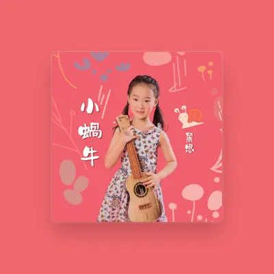 Listen to 麗恩, watch music videos, read bio, see tour dates & more!