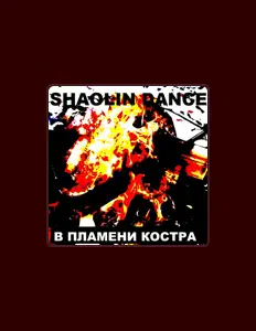 Ακούστε περιεχόμενο από Shaolin Dance, παρακολουθήστε μουσικά βίντεο, διαβάστε το βιογραφικό, δείτε ημερομηνίες περιοδείας, και πολλά ακόμη!