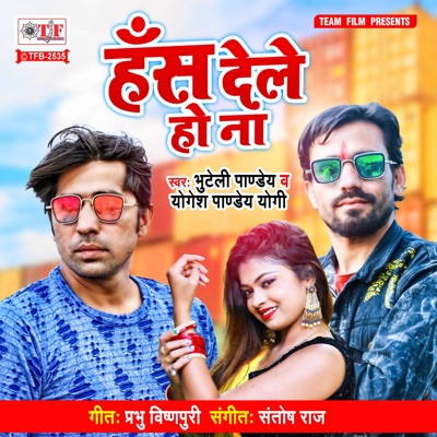 Hans Dele Ho Na - Single