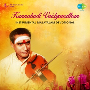 Instrumental Malayalam Devotional
