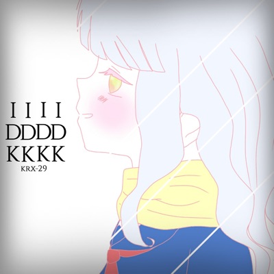 I D K - Single