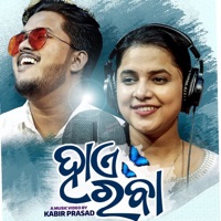 Hai Rabba - Single - Soumya & Aseema Panda