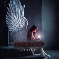 Крылья - Single - Ahmed Shad