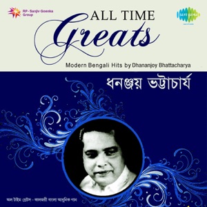 All Time Greats - Dhananjoy Bhattacharya