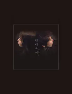 Listen to Mono, watch music videos, read bio, see tour dates & more!