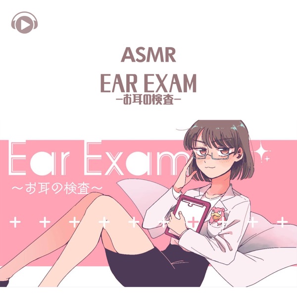 Asmr - Ear Exam - (feat. Asmr By Abc & All BGM Channel)