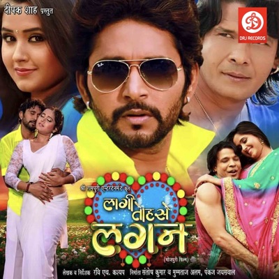 Laagi Tojhse Lagan (Original Motion Picture Soundtrack)