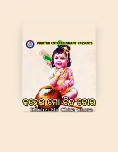 Sourav Nayak: песни, клипы, биография, даты выступлений и многое другое.