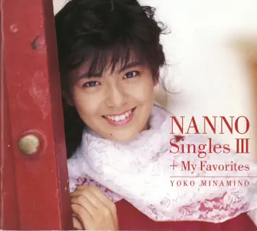Yoko Minamino - Shazam