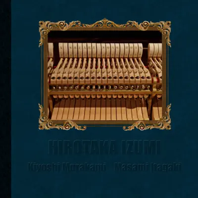 ミュージック HIROTAKA IZUMI TRIO LIVE 0801 Hirotaka Izumi Trio - Shazam