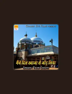 Listen to Tahir Chishti, watch music videos, read bio, see tour dates & more!