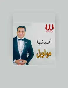 Listen to Ahmed Sheba, watch music videos, read bio, see tour dates & more!