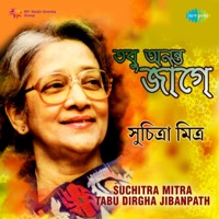 Dirgha Jibanpath - Single - Suchitra Mitra