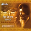 Bhai Maninder Singh Ji Sri Nagar Wale - Lakh Khushiyan