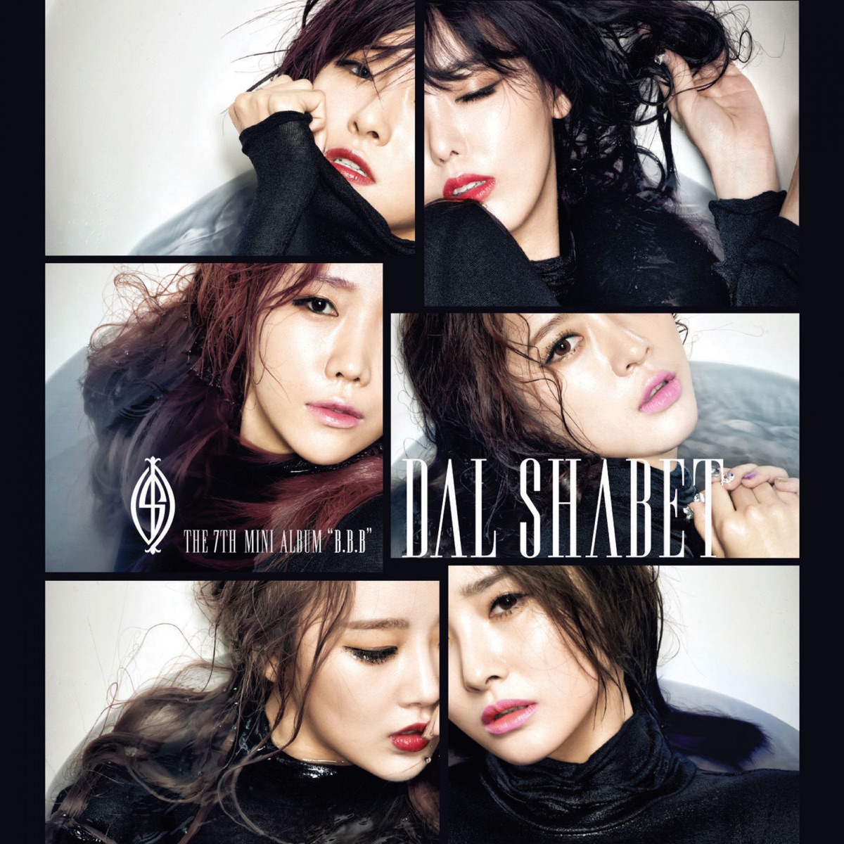 Dal Shabet – “B.B.B” – EP