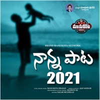 Nanna Pata 2021 - Single - Manukota Prasad